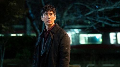 Keishichou Outsider Season 1 Episode 7 - Episode 7