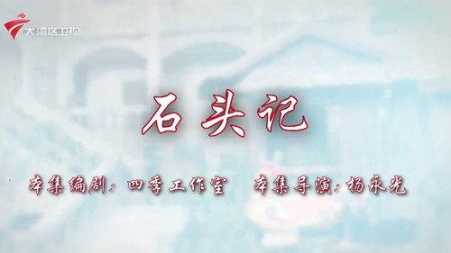 House of 72 Tenants Season 19 Episode 25 - Episode 25