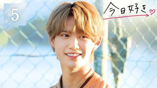 I Fell in Love Today Season 79 Episode 5 - Episode 5