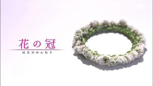 Undressed Season 5 Episode 16 - Episode 16