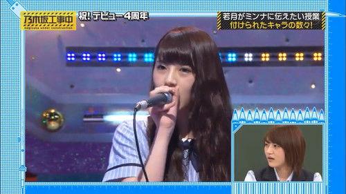 Nogizaka Under Construction Season 2 Episode 9 - Congratulations for Nogizaka Fourth Birthday! Part 2