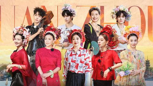 The Blooming Journey Season 2 Episode 19 - Episode 7 P1