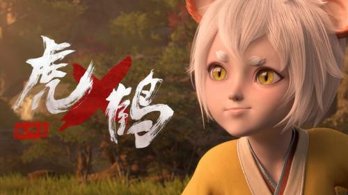 Tiger Crane Season 1 Episode 2 - Episode 2