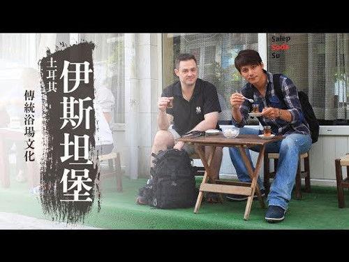 Discover the Great Silk Road Season 1 Episode 11 - Episode 11