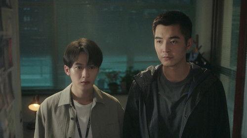 Under The Skin Season 1 Episode 9 - Episode 9