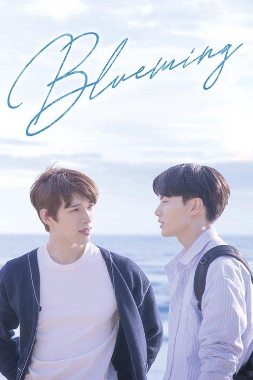 Blueming poster