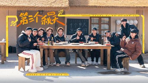 Become a Farmer Season 3 Episode 1 - Episode 1 (Part 1)