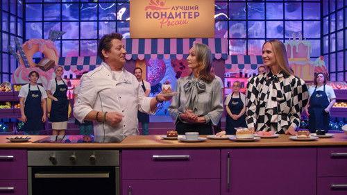 Ms. Sweet Season 4 Episode 2 - Episode 2