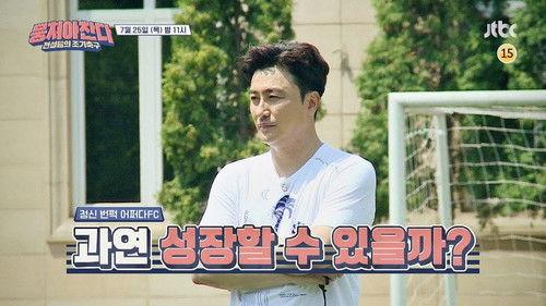 The Gentlemen's League Season 1 Episode 7 - Episode 7