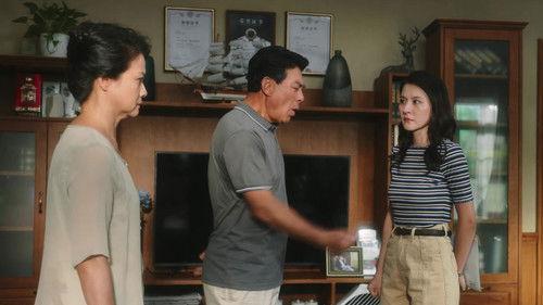 The Fearless Season 1 Episode 11 - Episode 11