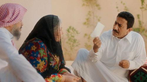 Al Asouf Season 2 Episode 12 - Episode 12