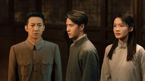 War of Faith Season 1 Episode 33 - Episode 33