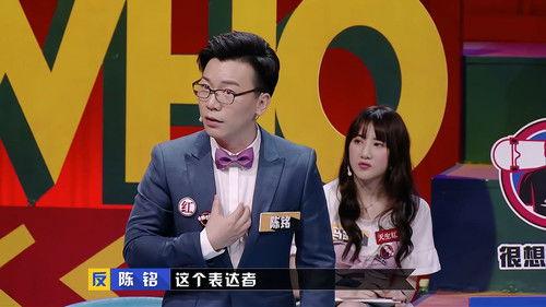 I Can I BB Season 5 Episode 14 - Episode 14