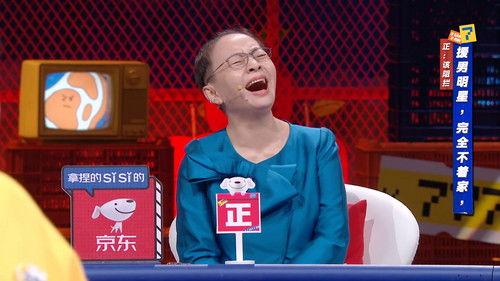 I Can I BB Season 7 Episode 11 - EP5-1