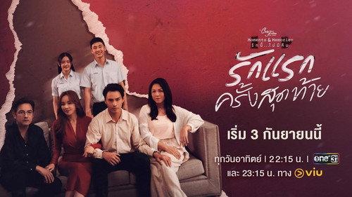 Club Friday Season 15 Episode 9 - Love Begins (1)