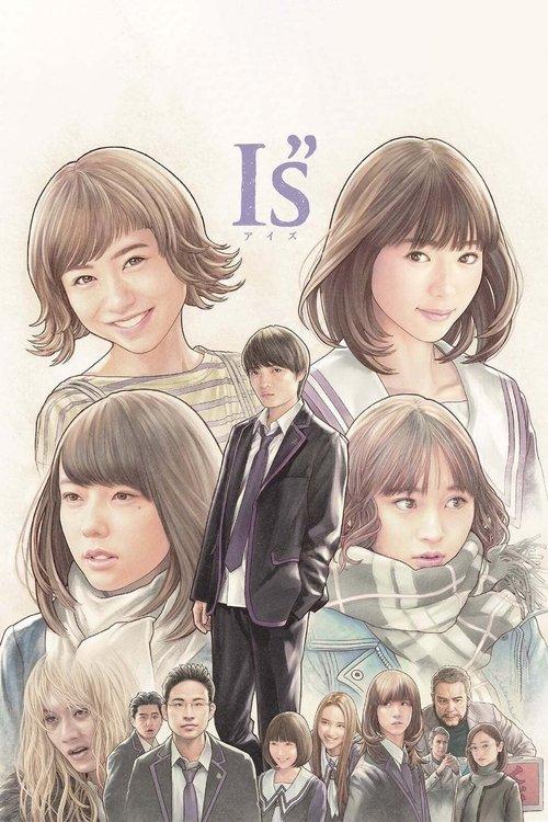 I"s poster