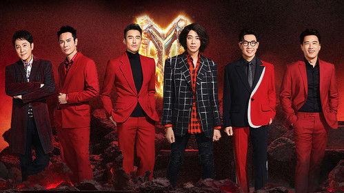 Call Me By Fire Season 3 Episode 1 - EP1-1