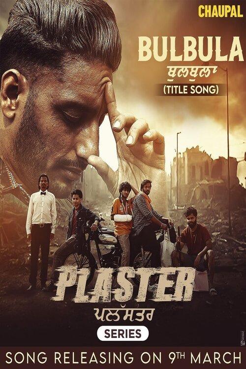 Plaster poster