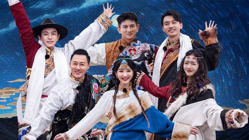 Star Chaser Season 3 Episode 5 - Episode 5