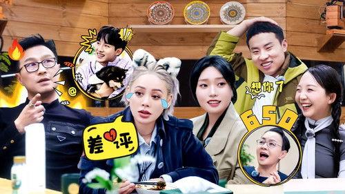 Wonderland Season 5 Episode 7 - Episode 4 (Part 1)