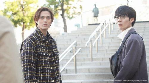 Although I Love You, and You? Season 1 Episode 4 - It's his birthday. What now?