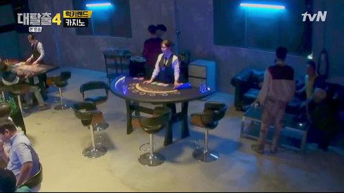 The Great Escape Season 4 Episode 3 - Luckyland I