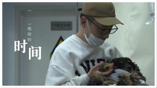 今生，请多指教 Season 3 Episode 3 - Episode 3