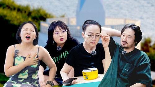 Wonderland Season 2 Episode 11 - Episode 8