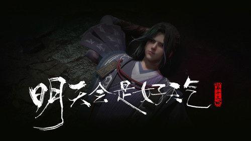 The Demon Hunter Season 1 Episode 13 - Episode 13