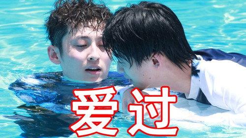 破圈吧！变形兄弟 Season 1 Episode 2 - Episode 2