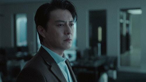 In Spite of the Strong Wind Season 1 Episode 3 - Episode 3