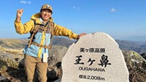 Because the Mountain is There Season 2 Episode 6 - Episode 6