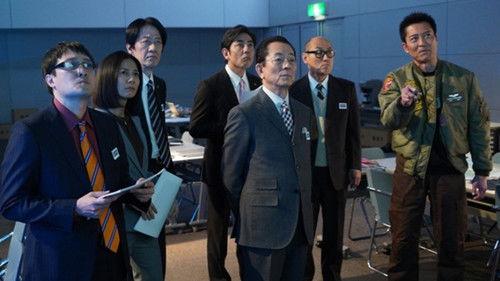 AIBOU: Tokyo Detective Duo Season 23 Episode 18 - Episode 18