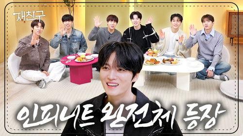 Jae Joong and Friends Season 4 Episode 1 - Episode 1