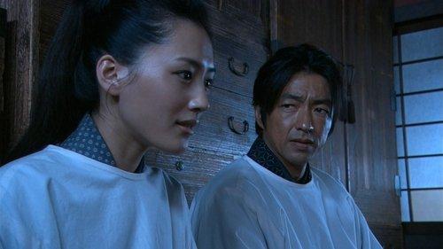 Jin Season 1 Episode 5 - Episode 5