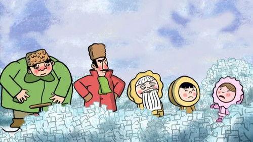 Horaci the Inuit Season 1 Episode 22 - Episode 22