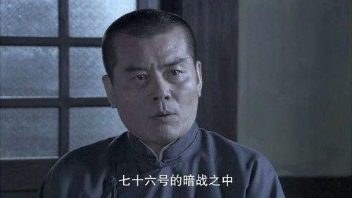 Flying tiger Condor Season 1 Episode 18 - Episode 18