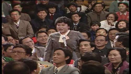 CCTV Spring Festival Gala: Crosstalk and Sketch Season 6 Episode 1 - Episode 1