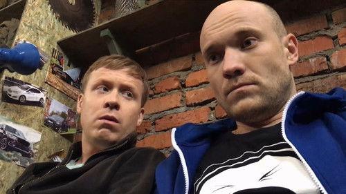 The Real Ass Boys Season 5 Episode 1 - Кровавое Воскресенье