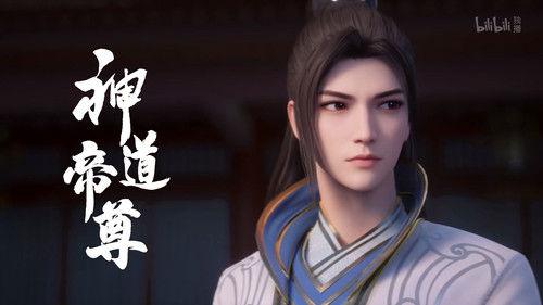 Divine Lord of the Heavens Season 1 Episode 13 - Episode 13