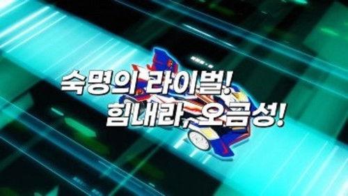 Bite-Choicar Season 2 Episode 4 - Episode 4