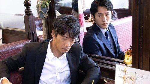 Okura: Cold Case Investigation Season 1 Episode 2 - Episode 2