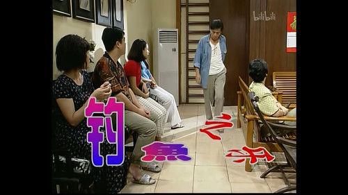 Kang's Family Season 1 Episode 22 - Episode 22