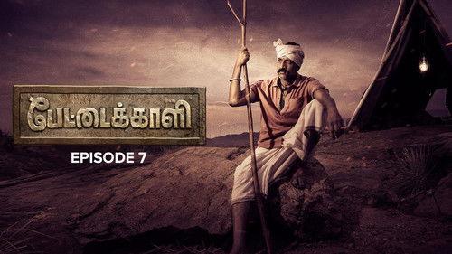 Pettaikaali Season 1 Episode 7 - Sadhuranga Kaaigalin Sarivu