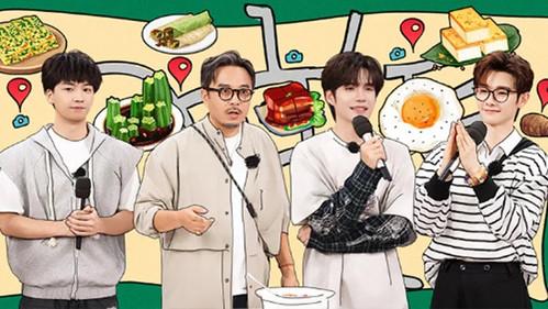 Go Where Flavors of Hunan Abound Season 3 Episode 4 - Episode 4