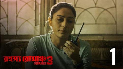 Rahasya Romancha Series Season 3 Episode 1 - Homecoming