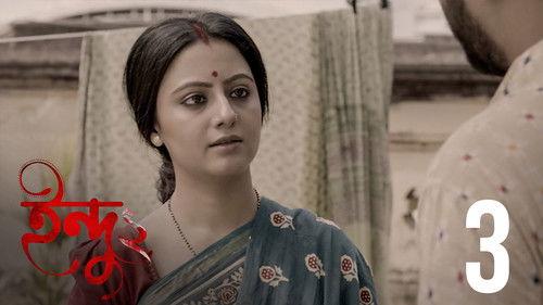 Indu Season 2 Episode 3 - Sandeho Rog