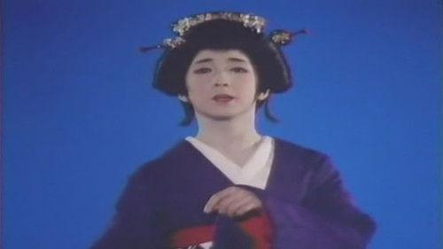 Mobile Cop Jiban Season 1 Episode 30 - The Monster of Handsome Boy Kotaro's Troupe