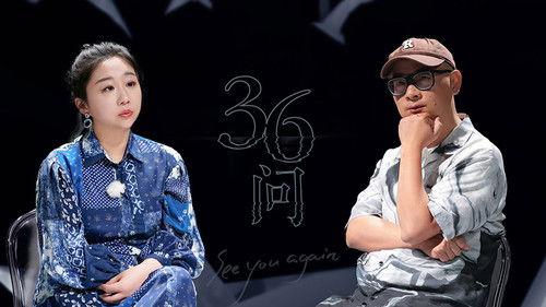 See You Again Season 3 Episode 21 - Episode 12-1