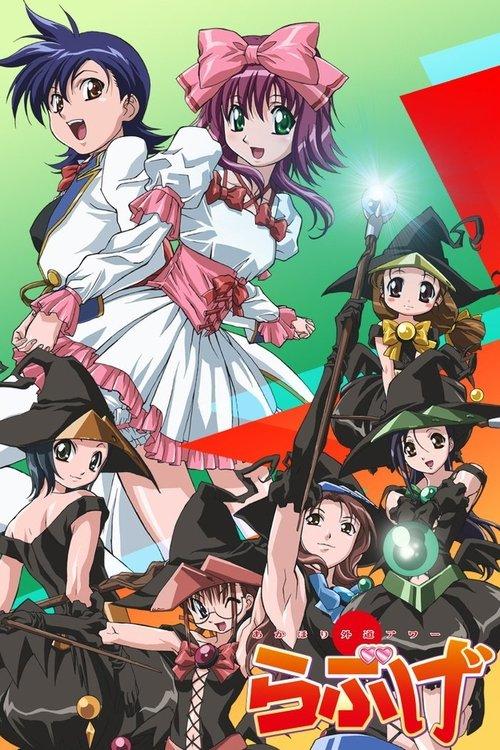 Akahori's Heretical Hour Love Game poster